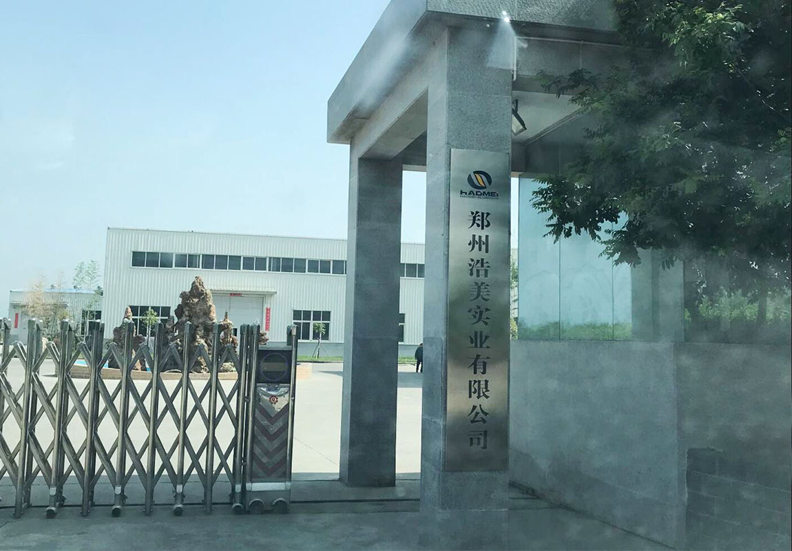 Haomei aluminum factory